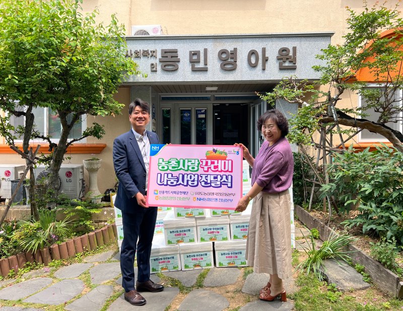 바카라사이트 아벤카지노 바카라사이트 아벤카지노지역본부 노동조합은 지역 소외계층을 대상으로 '농촌사랑 우리농산물 꾸러미' 나눔 봉사활동을 했다. (사진=전남바카라사이트 아벤카지노 제공) photo@newsis.com *재판매 및 DB 금지