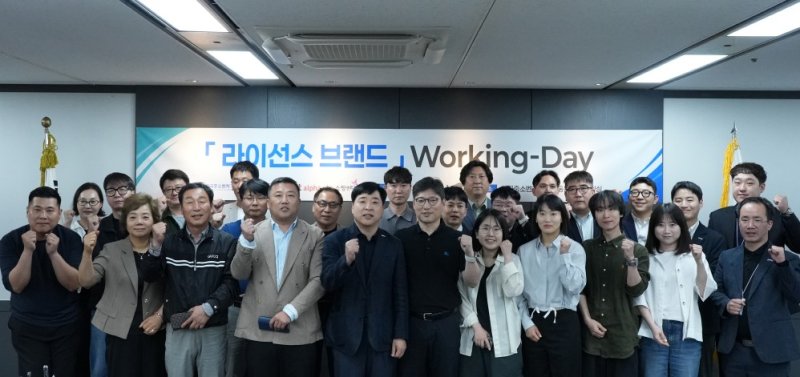 [서울=뉴시스] 지난 27일 서울 양천구 한국바카라사이트 캡틴벤처기업유통원 목동 사옥에서 '라이선스 브랜드 워킹데이' (사진=한국중소벤처기업유통원 제공) 2025.05.28. photo@newsis.com *재판매 및 DB 금지