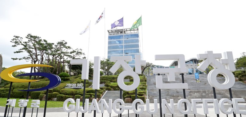 인터넷 바카라 인터넷 바카라청 전경. ⓒ News1 윤일지 기자