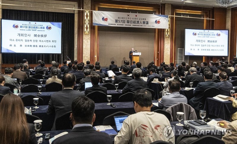 제57회 한일경제인회의에서 개회 인사하는 아소 일한경제협회 부회장 (출처=연합뉴스)