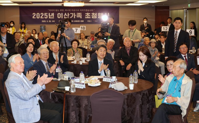 28일 서울 종로구 코리아나호텔에서 열린 이산먹튀없는 바카라사이트 초청 행사. (먹튀없는 바카라사이트 제공)