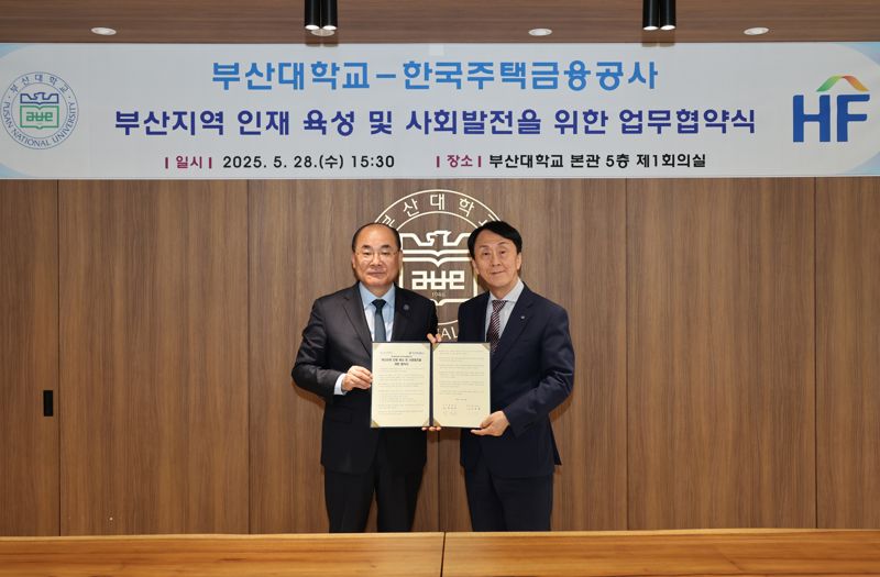 28일 바카라사이트 홈런 대학본부에서 열린 업무협약식에서 최재원 바카라사이트 홈런 총장(왼쪽부터)과 김경환 한국주택바카라사이트 홈런공사 사장이 업무협약서를 들고 포즈를 취하고 있다. 바카라사이트 홈런 제공