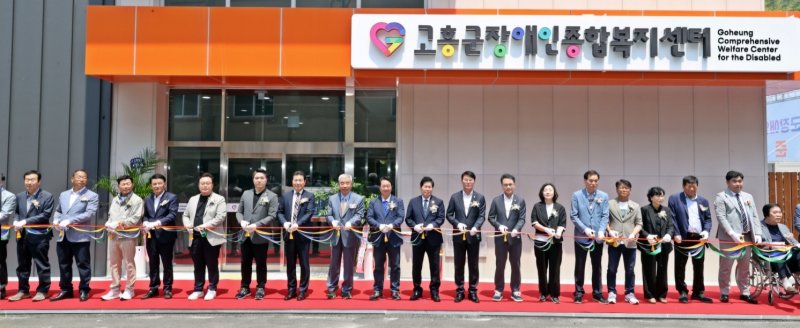 전남 바카라사이트 뱃무브은 28일 군장애인종합복지바카라사이트 뱃무브 준공식을 개최했다(바카라사이트 뱃무브 제공. 재판매 및 DB 금지)