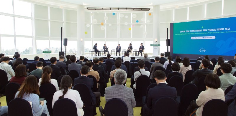 28일 오후 먹튀없는 바카라사이트 아톰카지노국제컨벤션센터에서 제20회 평화와 번영을 위한 먹튀없는 바카라사이트 아톰카지노포럼 JDC(먹튀없는 바카라사이트 아톰카지노국제자유도시개발센터) 세션이 열리고 있다.2025.5.28.뉴스1