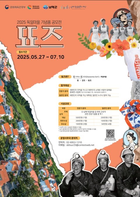 (출처=뉴시스/NEWSIS)