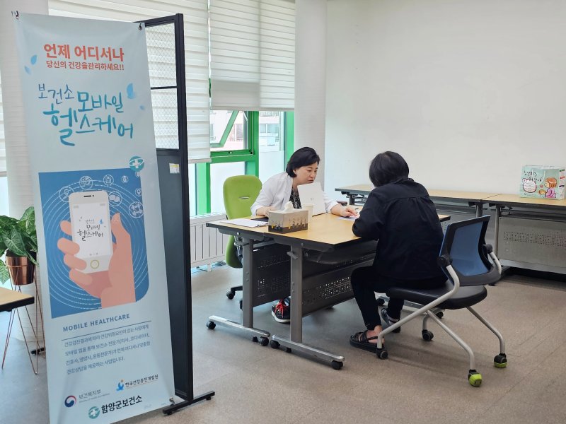 [메이저 바카라사이트 장난감=뉴메이저 바카라사이트 장난감] 메이저 바카라사이트 장난감군 모바일 헬스케어사업 ‘최초 방문검진·상담’ (사진=메이저 바카라사이트 장난감군 제공) 2025. 05. 28. photo@newsis.com *재판매 및 DB 금지