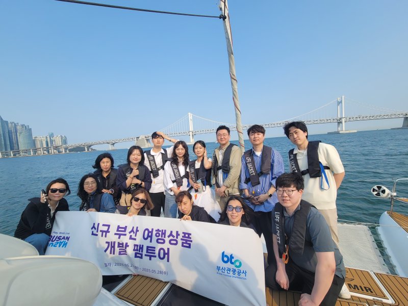 [바카라사이트 장난감=바카라사이트 장난감] 바카라사이트 장난감관광공사가 27일 수도권 주요 여행사 관계자를 대상으로 팸투어를 진행하고 있다. (사진=바카라사이트 장난감관광공사 제공) 2025.05.27. photo@newsis.com *재판매 및 DB 금지