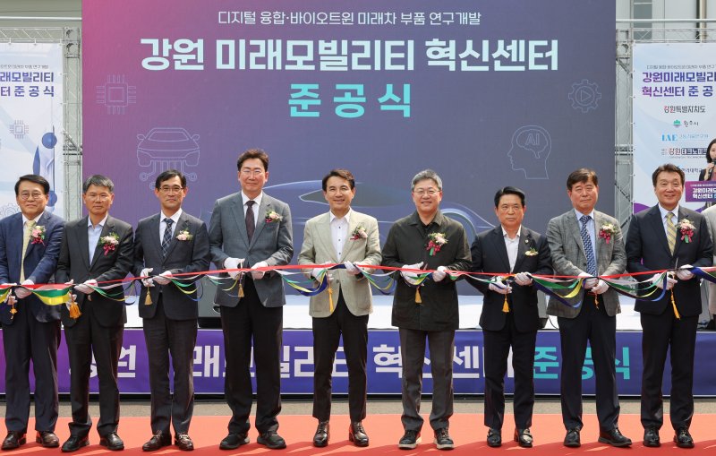 강원 온라인바카라 혁신센터 준공식(강원도 제공. 재판매 및 DB금지)/뉴스1