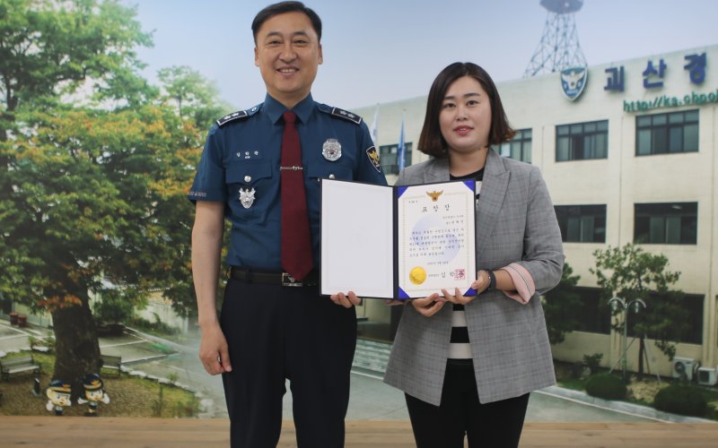 김학관 충북바카라사이트 윈윈청장이 28일 괴산바카라사이트 윈윈서를 찾아 대선 후보자의 선거 현수막을 훼손한 70대 피의자 A 씨를 신속히 검거한 괴산바카라사이트 윈윈서 권혁진 경사(38·여)를 포상했다.(괴산바카라사이트 윈윈서 제공)/뉴스1
