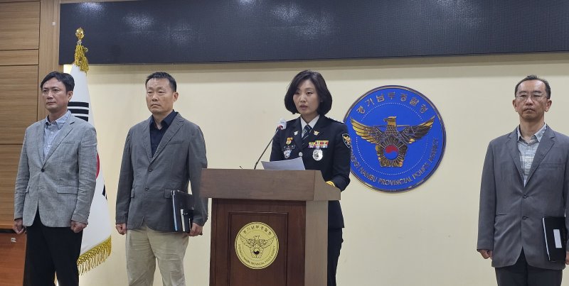 [수원=뉴시스] 양효원기자 = 28일 강은미 화성동탄우리카지노 바카라사이트장이 경기남부경찰청에서 지난 12일 벌어진 납치, 살인사건에 대해 설명하고 있다. 2025.5.28. hyo@newsis.com *재판매 및 DB 금지