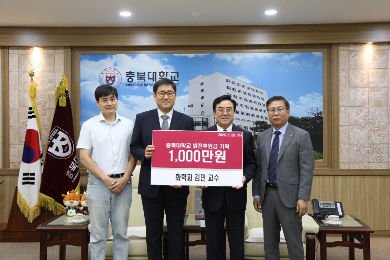 충북대학교 화학과 김민 교수(왼쪽 두번째)가 28일 대학본부 접견실에서 고창섭 총장(오른쪽 두번째)에게 바카라사이트 순위바카라사이트 순위 1000만원을 기탁하고 기념사진을 찍고 있다. (사진=충북대 제공).2025.05.28.photo@newsis.com *재판매 및 DB 금지