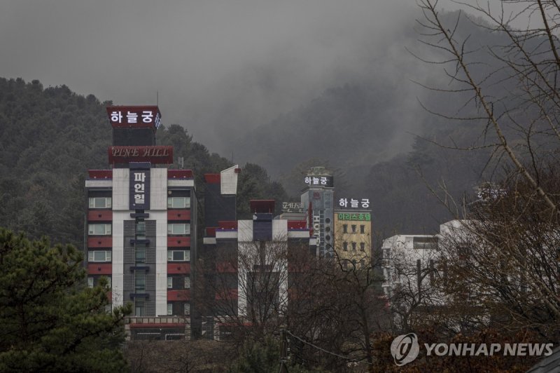 허경영 하늘궁 (출처=연합뉴스)