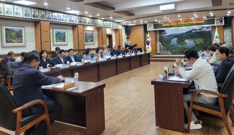 충북 괴산군은 28일 군청 회의실에서 라이브 바카라사이트 회의를 개최했다.(괴산군 제공, 재판매 및 DB금지)/라이브 바카라사이트1