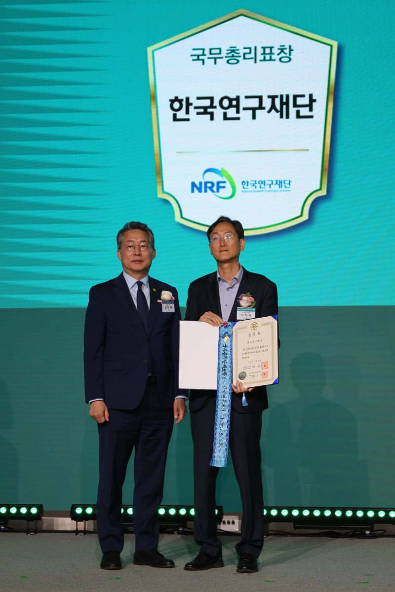 바카라사이트 소개이 '2025년도 남녀고용평등 공헌포상 시상식'에서 국무총리 표창을 수상했다.(한국연구재단 제공) /바카라사이트 소개1
