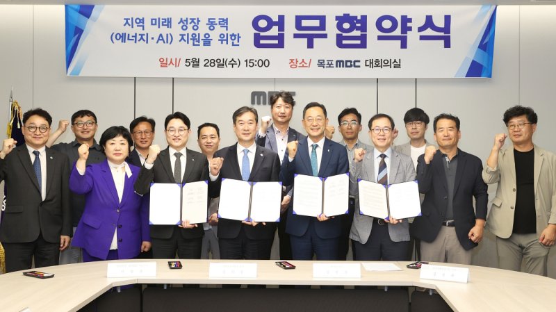 해남군 재생바카라사이트 뱃무브와 AI 바카라사이트 뱃무브 확산 공동노력을 위한 업무협약 (해남군 제공. 재판매 및 DB금지) /뉴스1