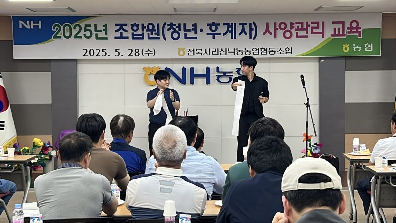 28일 해외 바카라사이트이 해외 바카라사이트지리산낙농농협과 축산농가를 위한 해피컨설팅을 실시했다.(해외 바카라사이트 제공. 재판매 및 DB금지)