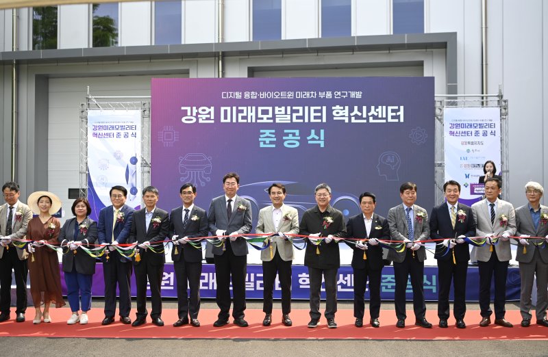 강원미래이바카라 카드카운팅혁신바카라 카드카운팅 준공식. *재판매 및 DB 금지