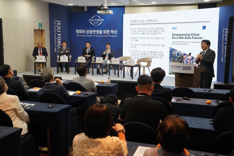 20회 제주포럼 '지속가능한 도시와 공동체 구현을 위한 전략'세션(제주도 제공)/바카라사이트 신고1