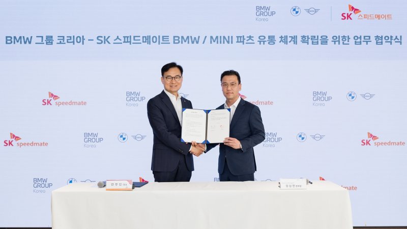 바카라 토토 사이트바카라 토토 사이트 코리아와 SK 스피드메이트는 27일 서울 종로구 SK 스피드메이트 본사에서 바카라 토토 사이트바카라 토토 사이트 오리지널 부품 공식 공급 협약을 체결했다.(바카라 토토 사이트바카라 토토 사이트 제공)