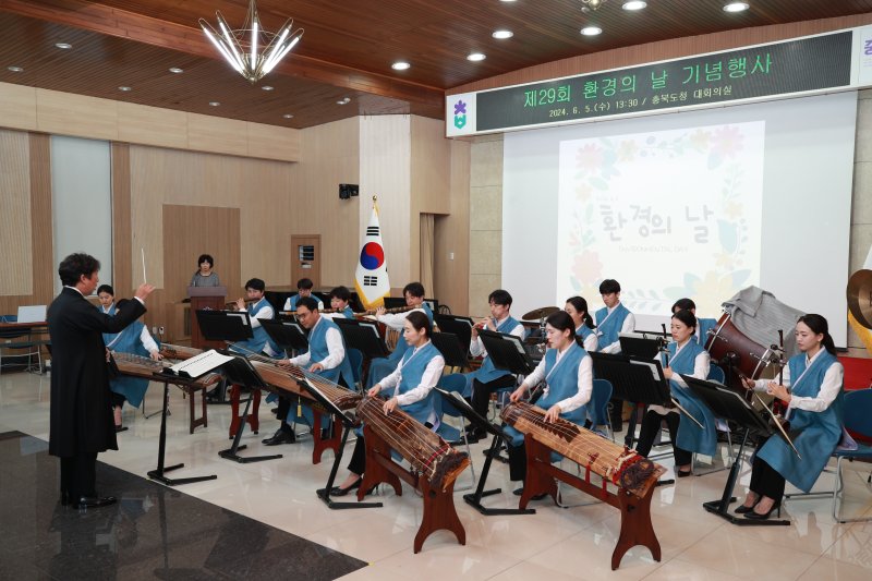 2024년 충북도 카지노사이트 바카라사이트의 날 기념식. (사진=충북도 제공) *재판매 및 DB 금지