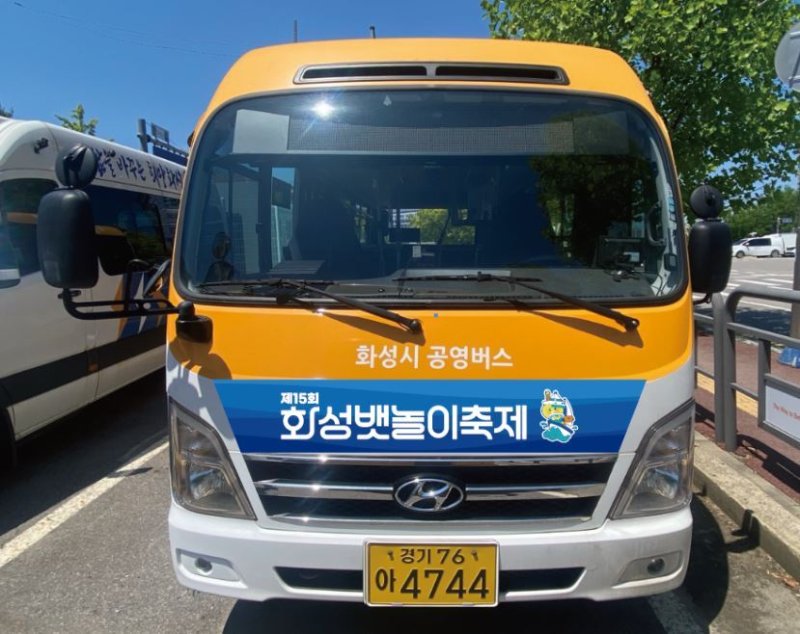 바카라사이트 순위뱃놀이축제 테마바카라사이트 순위