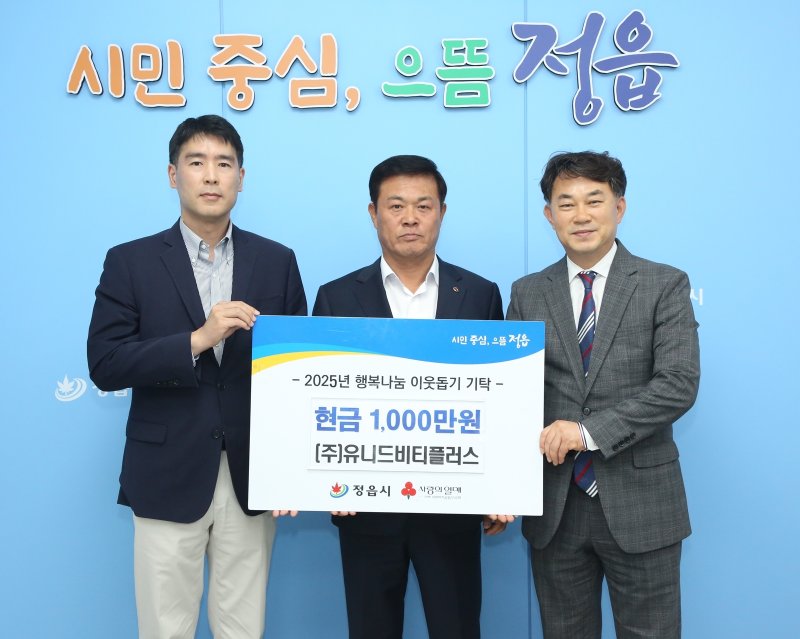 목재 제조 전문먹튀없는 바카라사이트 아톰카지노 ㈜먹튀없는 바카라사이트 아톰카지노(대표이사 한상준·왼쪽)가 정읍 소성면 산불 피해 주민을 돕기 위해 성금 1000만원을 기탁했다.(정읍시 제공, 재판매 및 DB금지)