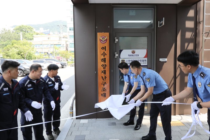 [여수=뉴시스] 메이저 바카라사이트 굿모닝 현판 제막식. (사진=여수해경 제공) 2025.05.28. photo@newsis.com *재판매 및 DB 금지