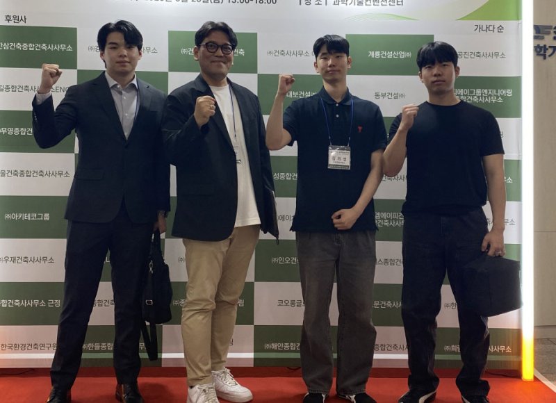 [대전=뉴바카라사이트 주사위]국립한밭대학교는 건축설비시스템공학과 우수바카라사이트 주사위발표상 수상 기념촬영. (사진=국립한밭대 제공) *재판매 및 DB 금지