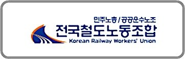 [대전=뉴시스] 전국바카라사이트 뱃무브동조합이 28일 성명서를 내고 개혁신당 이준석 대통령 후보의 사퇴를 촉구하고 나섰다. *재판매 및 DB 금지