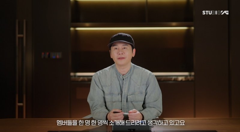 양현석 인기있는바카라사이트엔터테인먼트 총괄 프로듀서