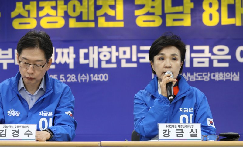 [창원=뉴시스]28일 민주당 대통령선거 경남 선거대책위원회가 경남도당 당사에서 가진 경남 핵심공약 사전 기자 간담회에서 바카라 가상 머니 사이트 중앙선대위 총괄선대위원장이 발언하고 있다.(사진=민주당 경남도당 제공) 2025.05.28.photo@newsis.com *재판매 및 DB 금지