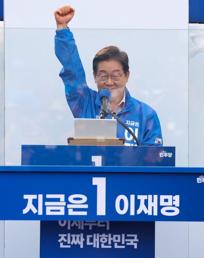 [서울=뉴시스] 조성우 기자 = 이재명 더불어민주당 대선바카라 가상 머니 사이트가 28일 오후 서울 광진구 어린이대공원 정문 앞에서 열린 집중유세에서 지지를 호소하고 있다. 2025.05.28. xconfind@newsis.com