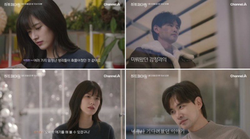 채널A