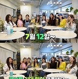 ′미스트롯1′ 멤버들, 5년 만에 뭉쳤다…7월 콘서트