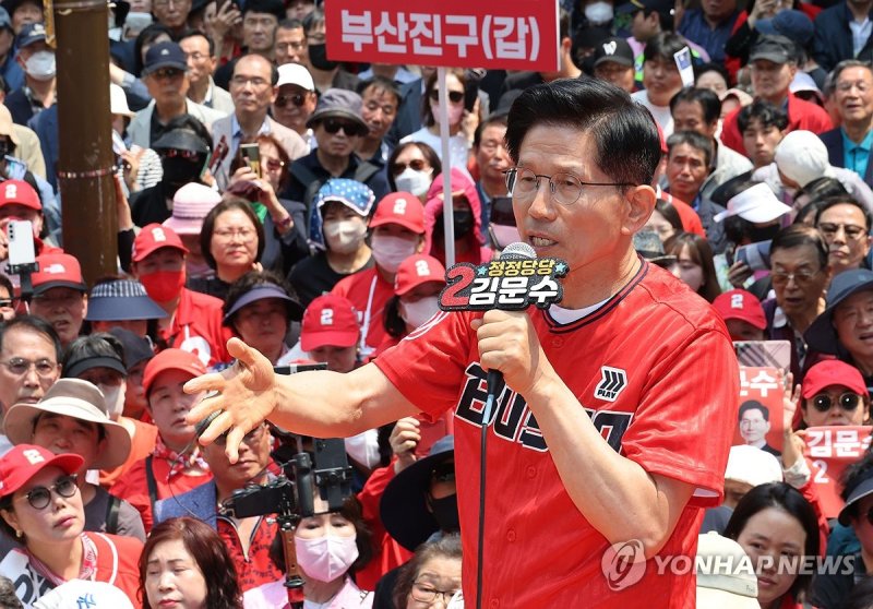 김문수 후보, 부산 서면 집중유세 (출처=연합뉴스)