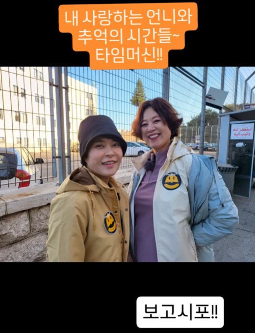 2025 바카라사이트 박2025 바카라사이트/인스타그램 캡처
