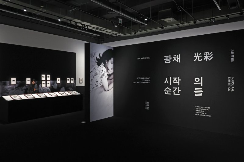 [서울=뉴시스] 박진희 기자 = 서울시립바카라 전략은 신규 분관 서울시립 사진바카라 전략(Photography Seoul Museum of Art) 개관을 앞둔 28일 서울 도봉구 서울시립 사진바카라 전략에서 개관특별전 '광채 光彩 : 시작의 순간들' 전시 작품을 선보이고 있다. 서울시립 사진미술관은 우리나라 공립미술관 중 최초로 설립된 사진 매체 특화 미술관이다. 2025.05.28. pak7130@newsis.com