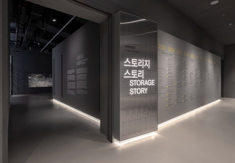 스토리 바카라 전략 전시 입구 *재판매 및 DB 금지