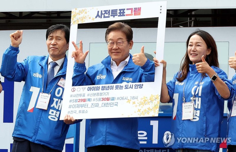사전투표 독려하는 이재명 후보 (출처=연합뉴스)