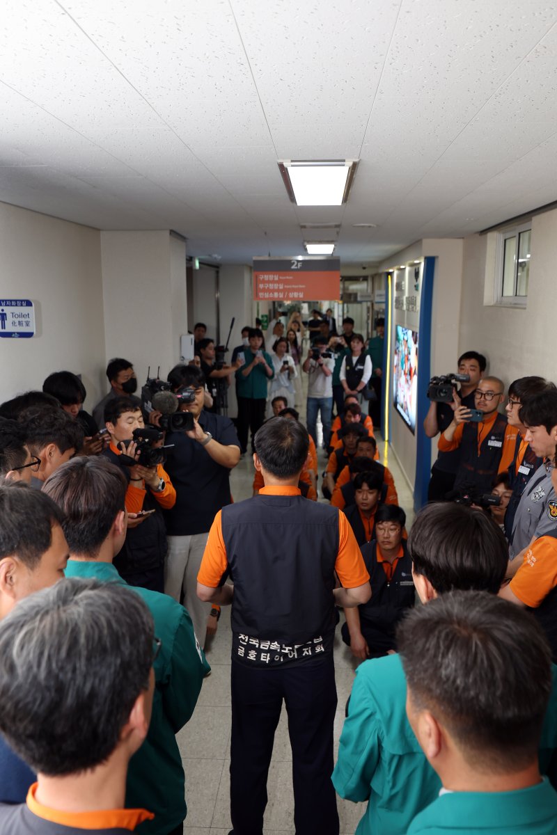 금호타이어 해시 게임 바카라가 28일 광주 광산구청에 항의 방문하고 있다. 해시 게임 바카라는 전날 박병규 구청장이 금호타이어 광주공장의 함평 빛그린 산단 이전 가능성이 낮다고 발언한 것에 대해 항의했다. 2025.5.28/뉴스1 ⓒ News1 이승현 기자