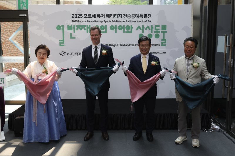 [서울=뉴시스] 김명년 기자 = 28일 오후 서울 강남구 국가무형유산전수교육관에서 열린 2025 포르쉐 퓨처 헤리티지 전승바카라 토토 '열 번째 용의 아이와 상상동물' 전시 개막식에서 내빈들이 개막 퍼포먼스를 하고 있다. 왼쪽부터 김혜순 매듭장, 이귀영 국가유산진흥원 원장, 마티아스 부세 포르쉐 코리아 대표, 이재순 국가무형유산기능협회 이사장. 2025.05.28. kmn@newsis.com