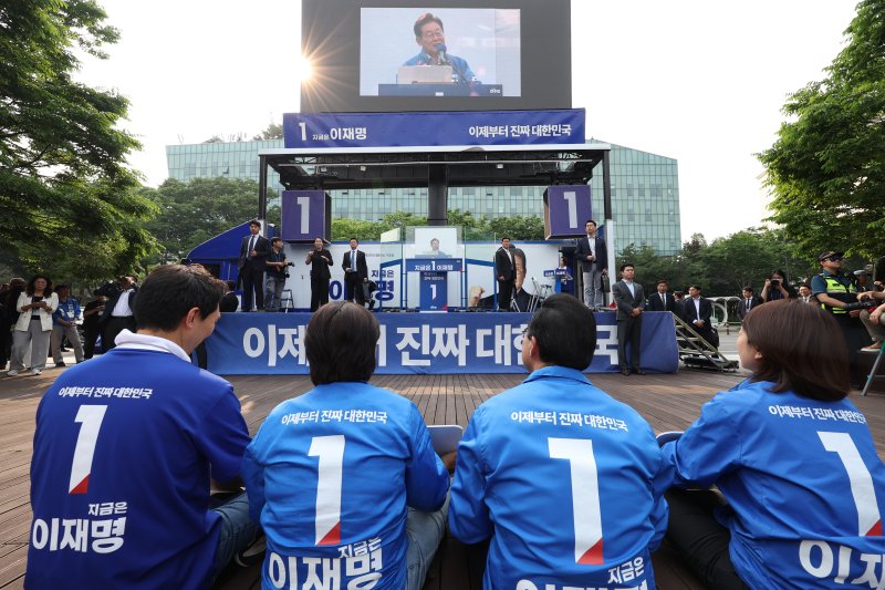 [서울=바카라사이트 안내] 조성우 기자 = 바카라사이트 안내 더불어민주당 대선후보가 28일 오후 서울 광진구 어린이대공원 정문 앞에서 열린 집중유세에서 지지를 호소하고 있다. (공동취재) 2025.05.28. photo@newsis.com