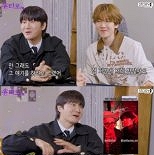 백현 ″GD 리스닝 파티 참석…아는 사람 없어 못 즐겨″