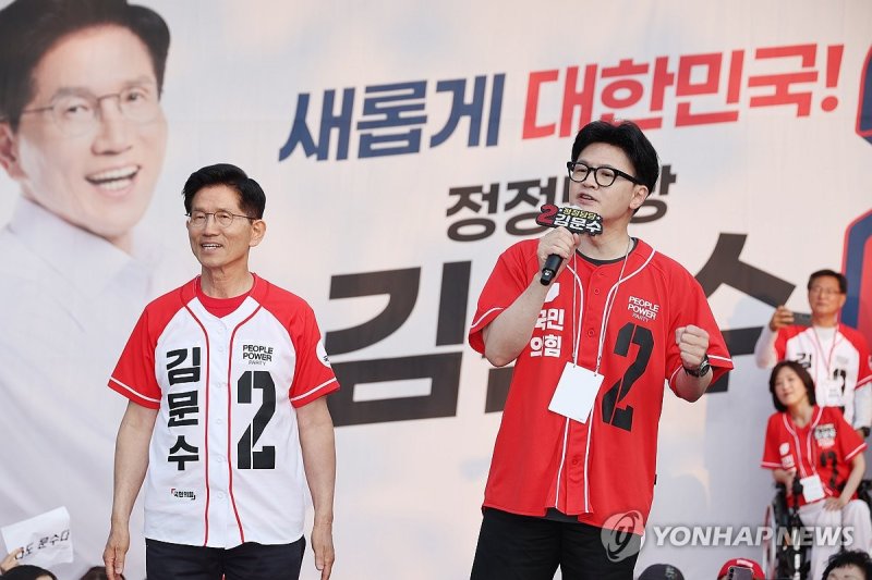 김문수와 한동훈 (출처=연합뉴스)