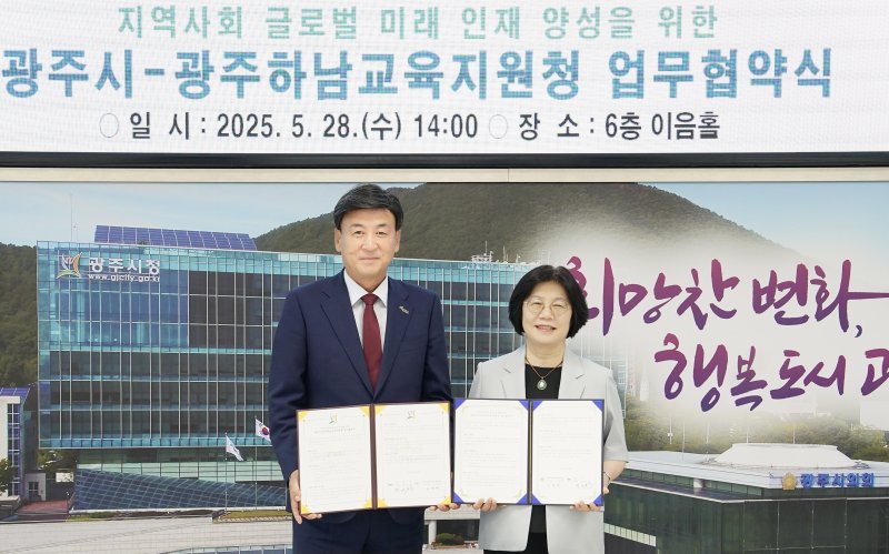 방세환 시장(왼쪽)과 오성애 바카라사이트 카지노버프장이 바카라사이트 카지노버프식에서 기념촬영을 하고 있는 모습.(광주시 제공)