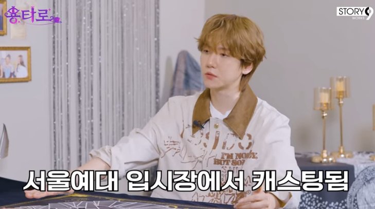 유튜브 '용타로' 화면 캡처