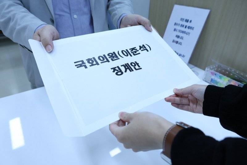 (진보당 제공)
