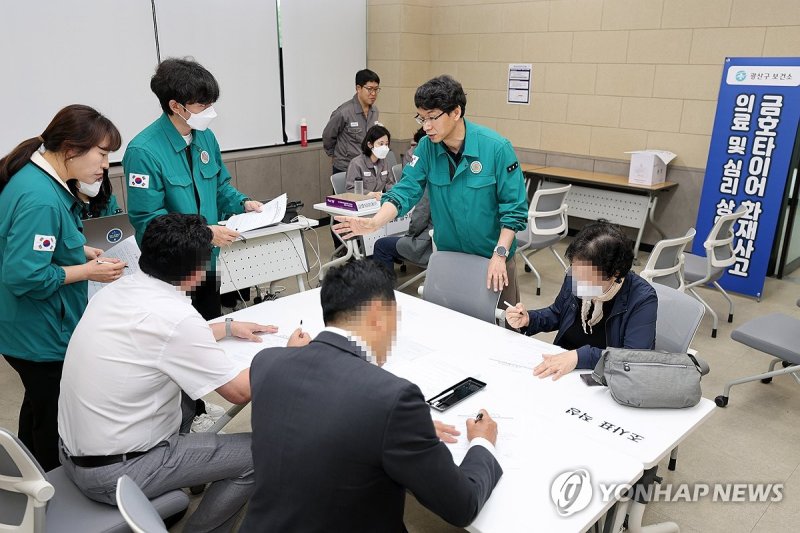 광주 광산구, 금호타이어 피해 현황 접수처 운영 (출처=연합뉴스)