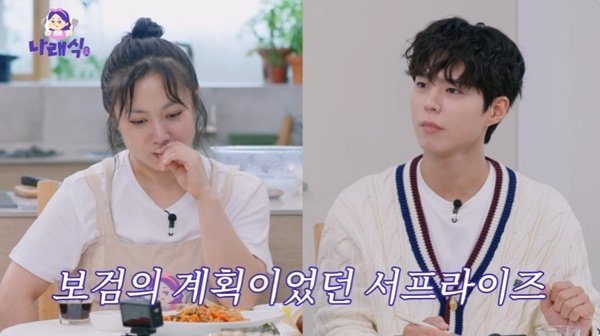 유튜브 채널 '바카라사이트 소울카지노' 캡처