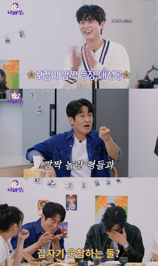 유튜브 채널 '바카라사이트 소울카지노' 캡처